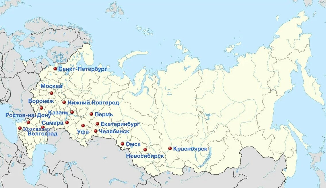 Карта с городами миллионниками