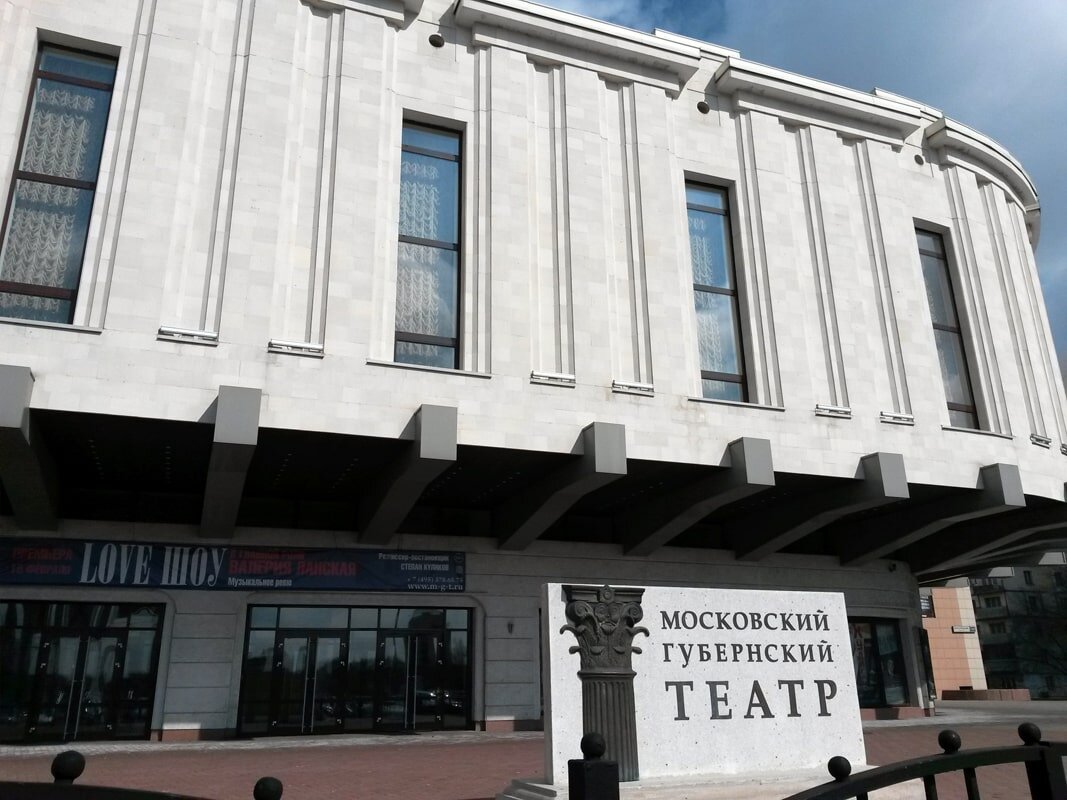    Фото с сайта МГТ