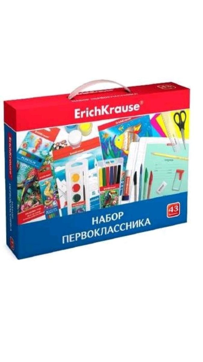 Набор для первоклассника в подарочной упаковке ErichKrause