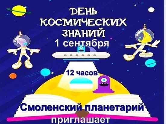     Фото smoladmin.ru