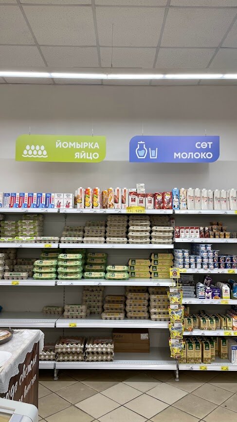 То, что меня радовало (именно в хорошем смысле - именно как гуманитария и близкого к лингвистике человека) - это дублирование надписей на татарском. Это фото из Магнита.