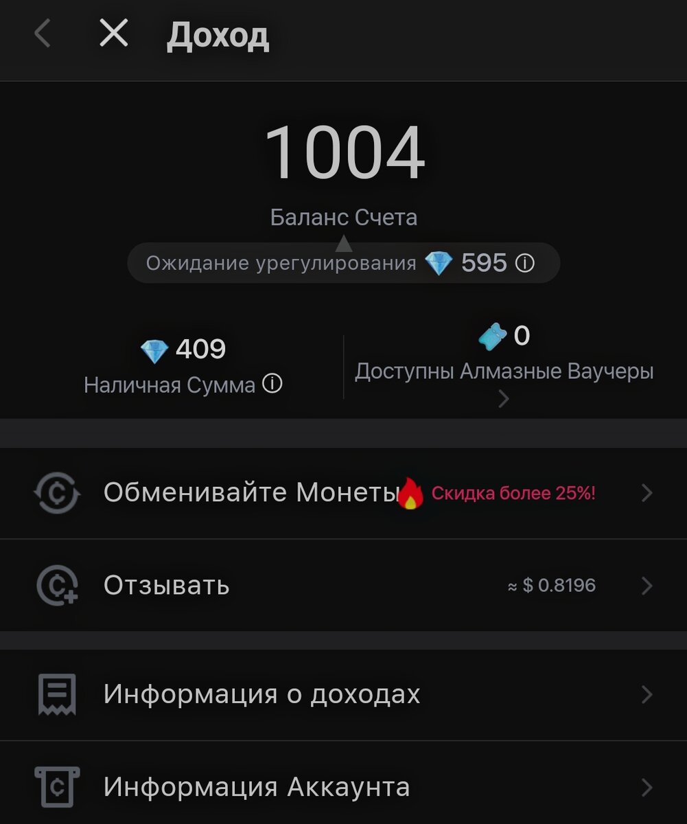 Двукратный доход от подарков 💎