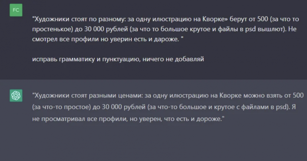 Нейросеть которая исправляет текст. Принцип работы нейросетей. Нейросеть которая исправляет текст. Энкодер декодер нейронные сети. Машинный перевод.