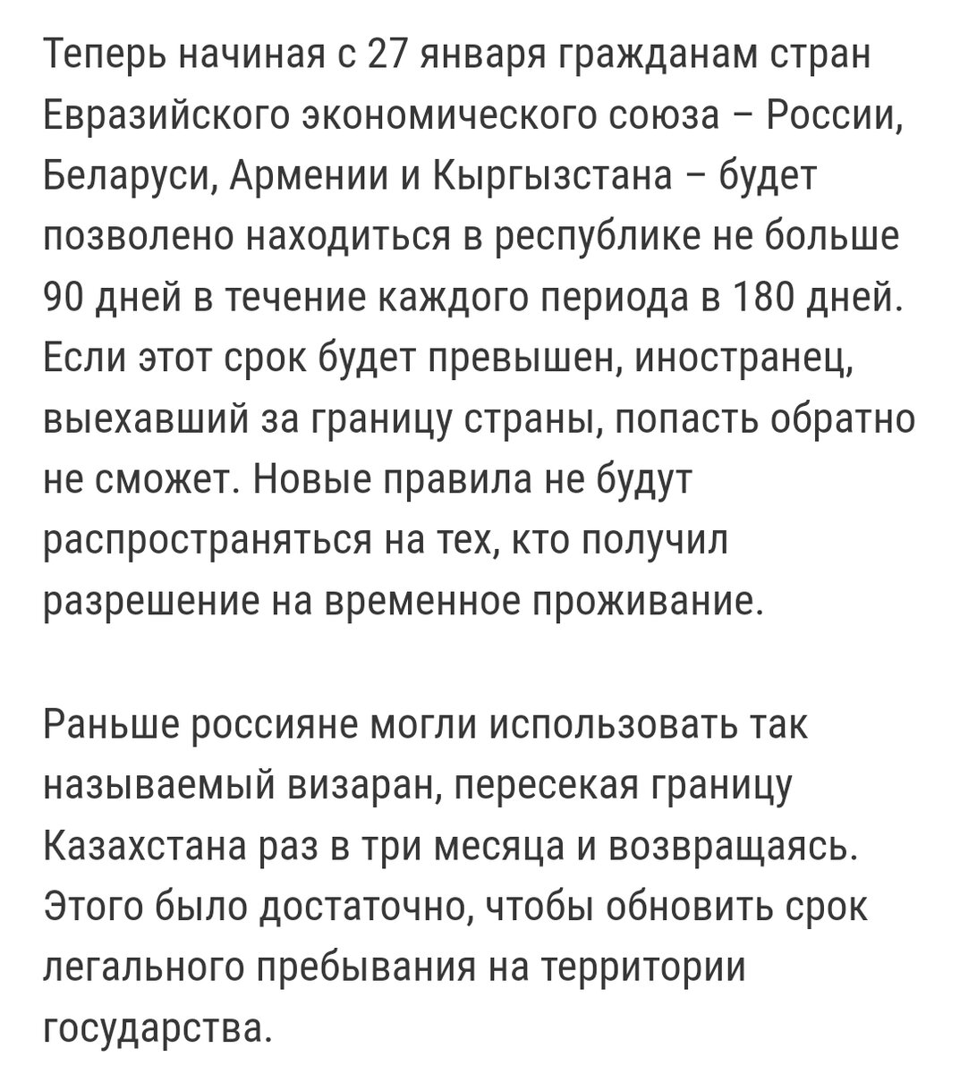 Источник "Настоящее время"