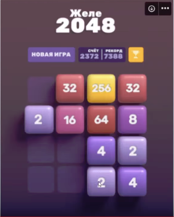 Пример дизайна для игры Желе 2048