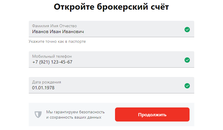 Судя по комментариям на канале, многим кажется, что инвестиции — это сложно. Сегодня покажу в картинках, что это не так.-3