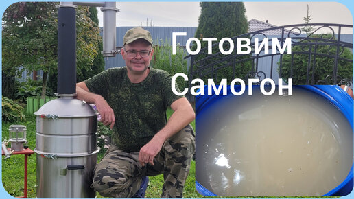 Самогонный аппарат Добрый Жар Люкс Про