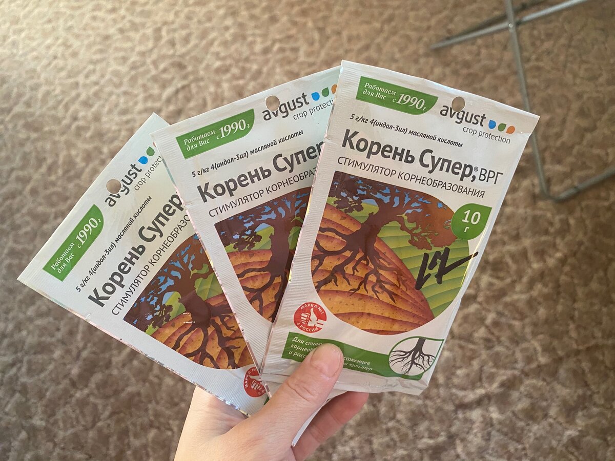 В этот раз купила Супер корень