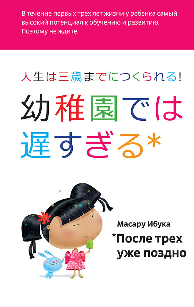 картинка взята с сайта getthis.store 