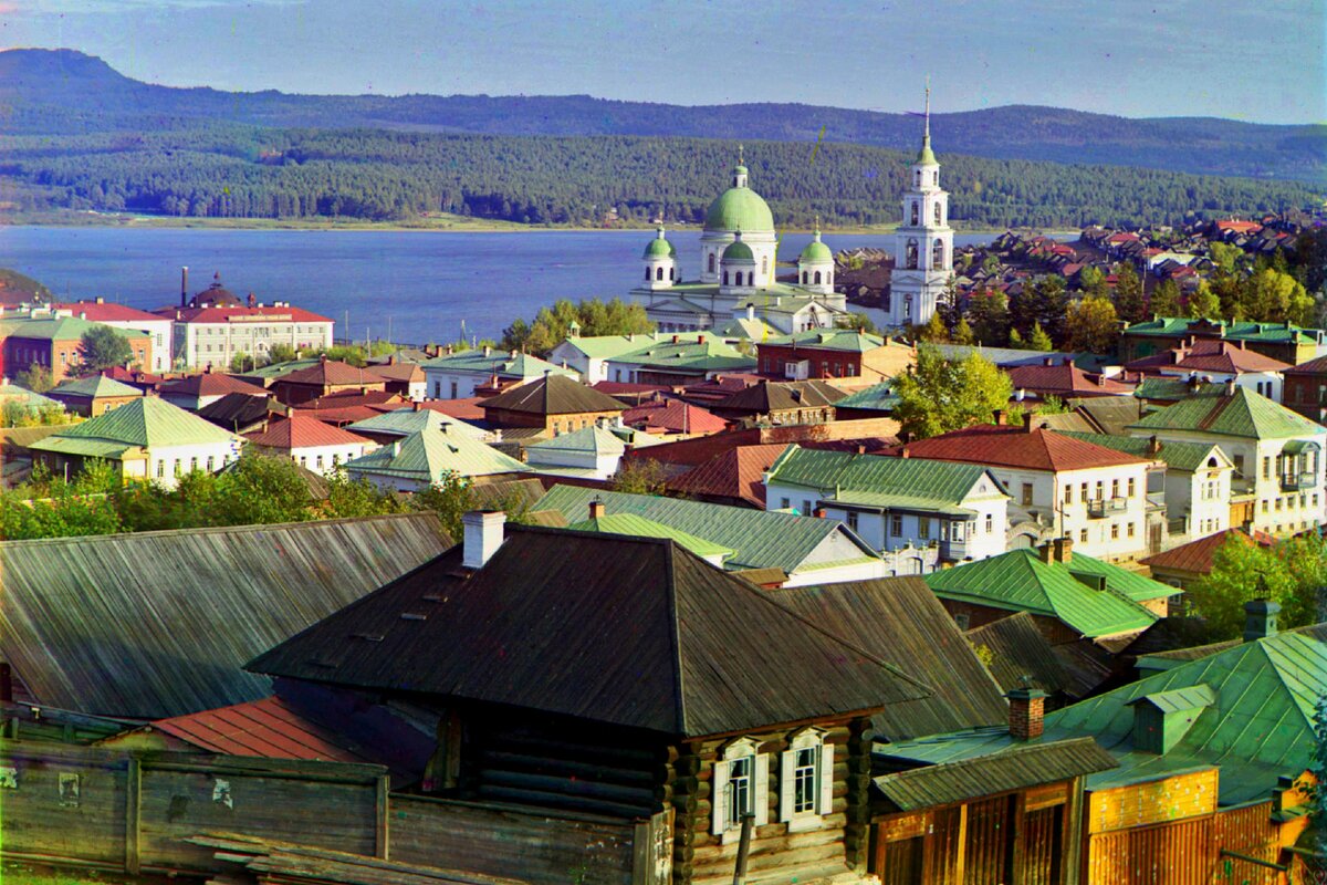 Златоуст в начале XX века. Цветной снимок С.М. Прокудина-Горского. Фотография из открытых источников