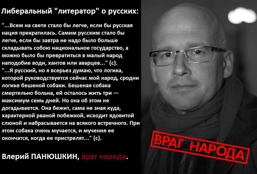 Цитаты либералов. Достоевский о либералах. Писатели русофобы. Цитаты либералов. Леберал федор михайлович достаевский.