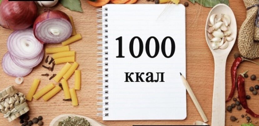 Что нужно знать, чтобы худеть