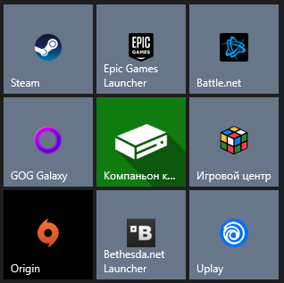 Все мои лончеры