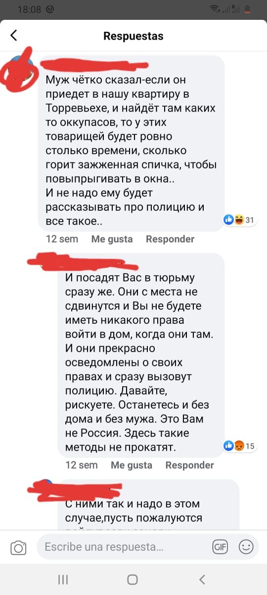 Переписка об окупасах на одном из форумов 3 месяца назад