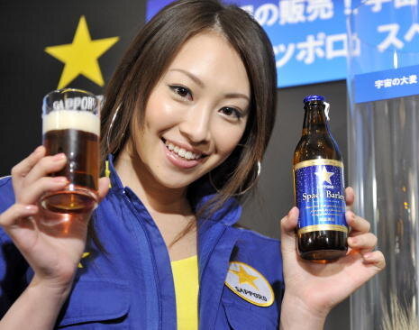 Япония. Пиво. Яндекс.Картинки. Взято для ознакомления из открытых источников