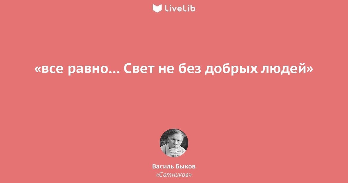 Из свободного источника