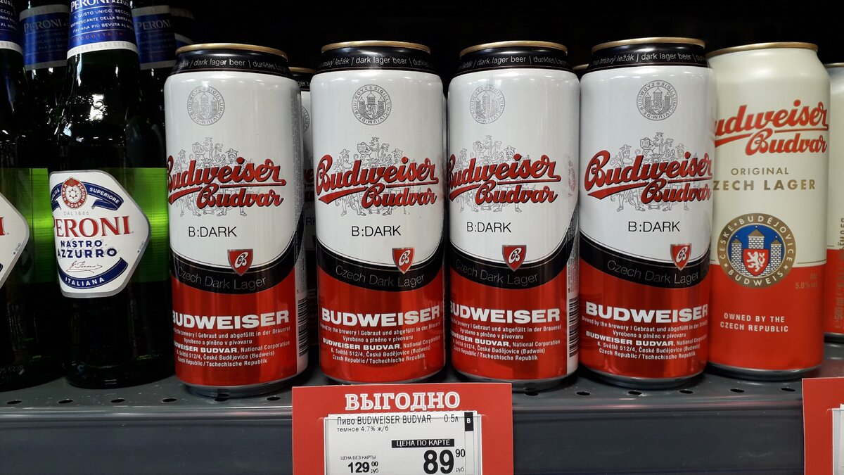 Названия пива в россии список в картинках