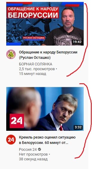 Скрин с канала