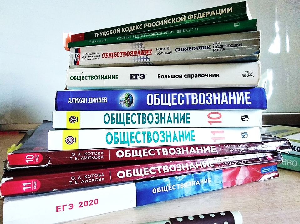 Много справочников