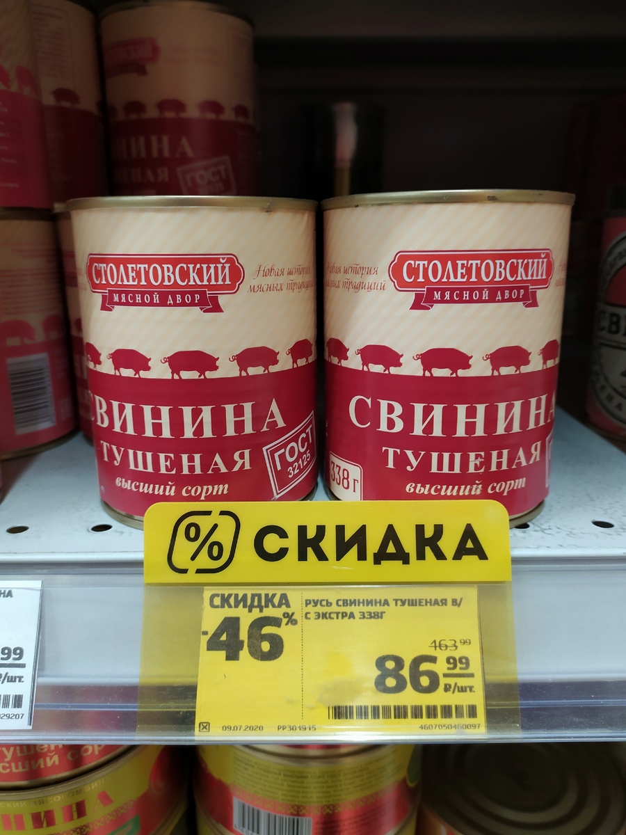 Фотография автора статьи