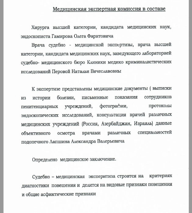 Навальный: про меня тоже писали, что я совершил суицид, но экспертиза показала покушение