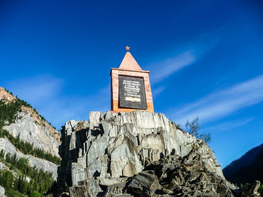 Чуйский тракт. Белый бом.