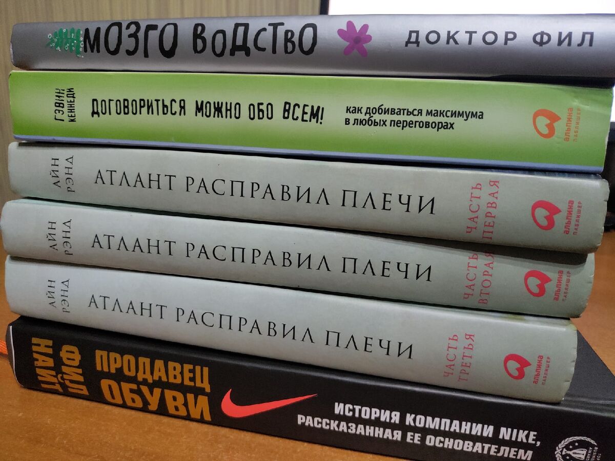 Несколько книг из библиотеки