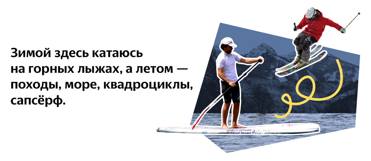 Это такая разновидность сёрфинга.