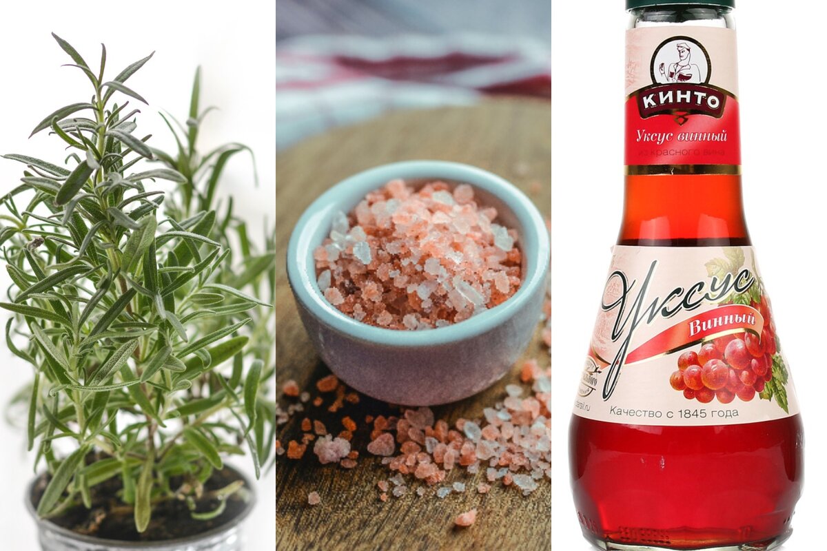 Ингредиенты