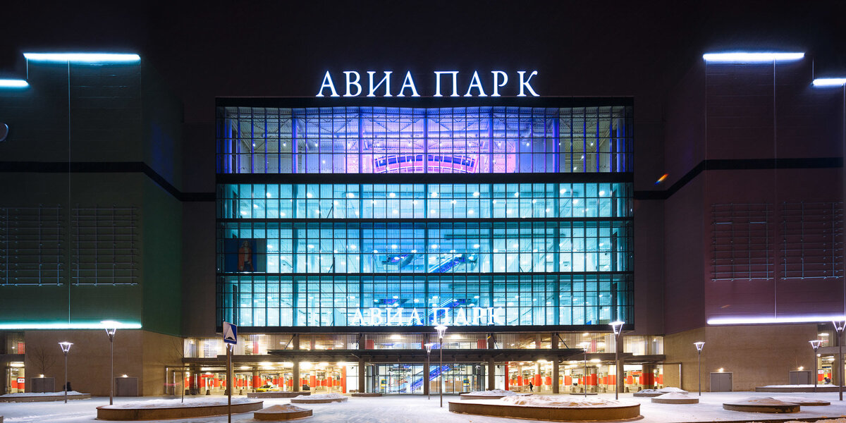 ТРЦ «АвиаПарк»