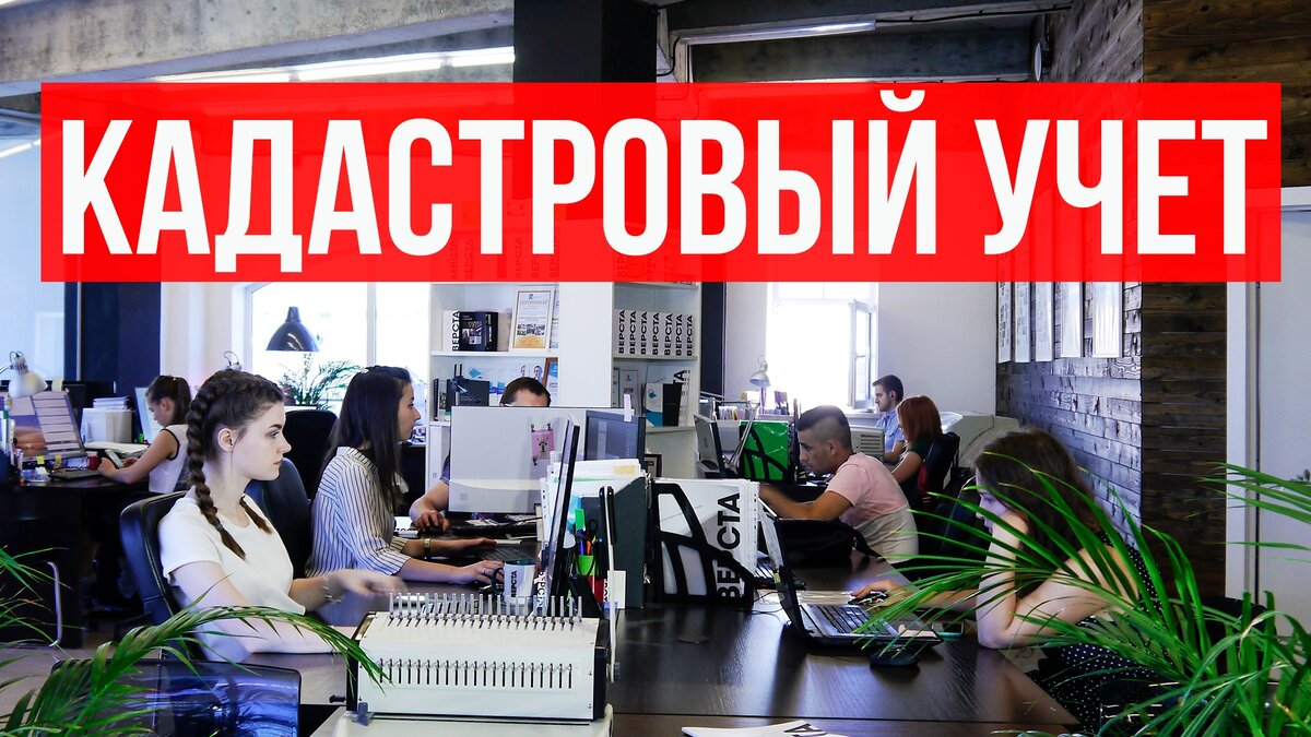 Зачем ставить имущество на учет в Туле и Тульской области?