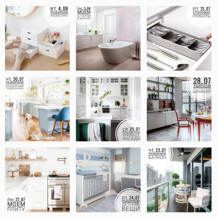 Так это выглядит в инстаграме