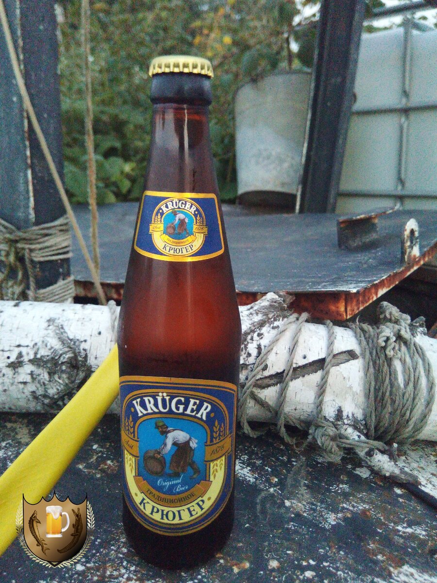 Крюгер. 