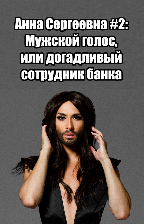 Именно так она может выглядеть... но это не точно.