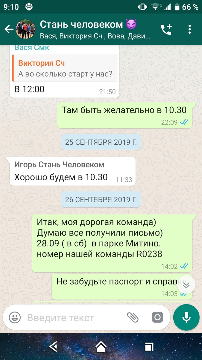 -2