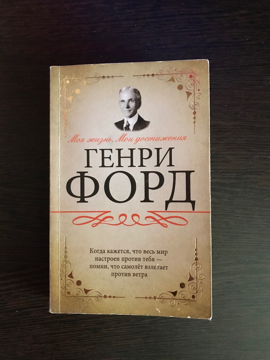 Одна из величайших книг 20 и 21 века.