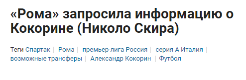 Sports.ru