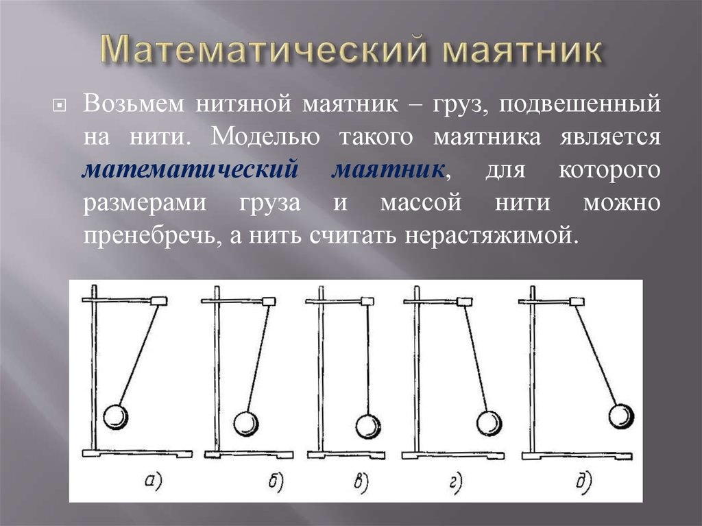 Смотреть похожие работы