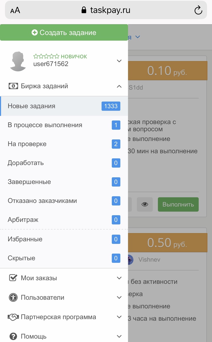 Тут вы можете посмотреть ,как примерно выглядит оформление.