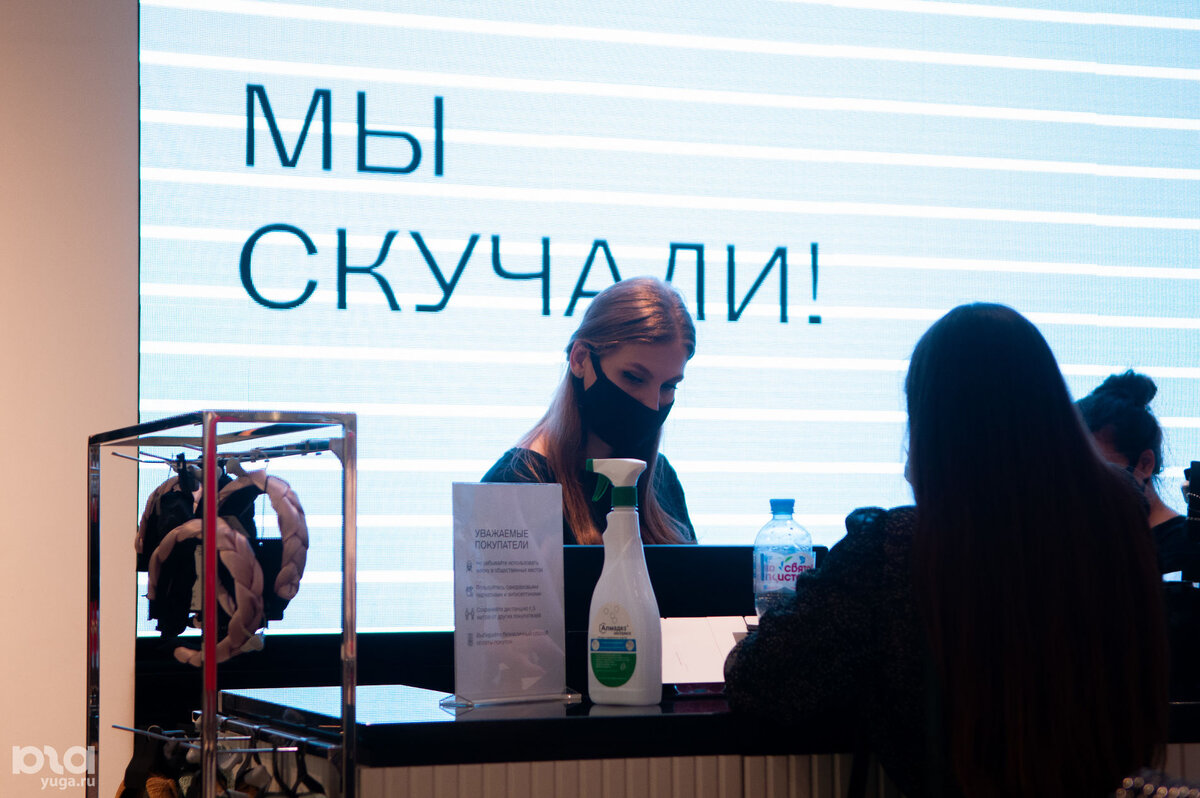 Крупные торговые центры больше всего пострадали из-за введенного в стране карантина. Фото: yuga.ru