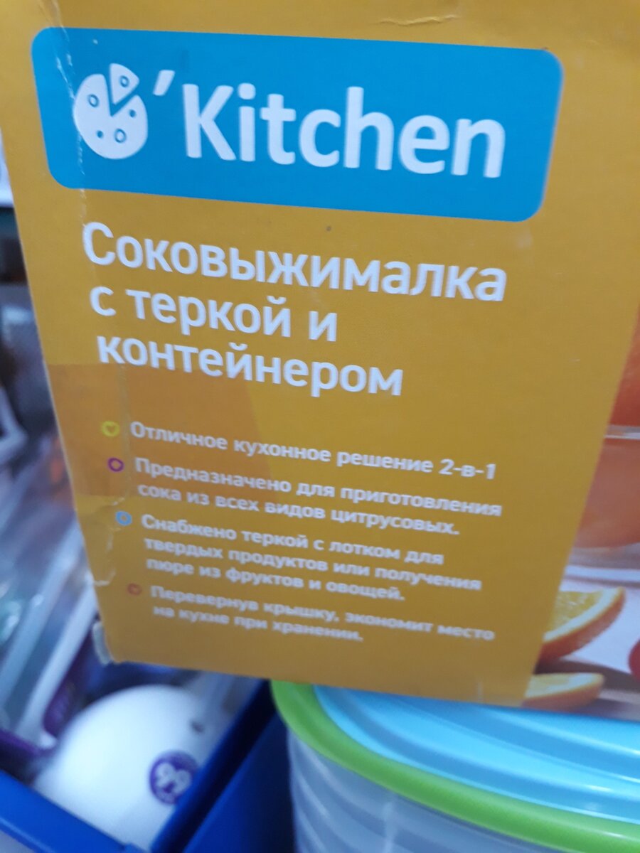 Бюджетные находки для Вашей кухни из Фикс Прайс. Обзор от 17 сентября