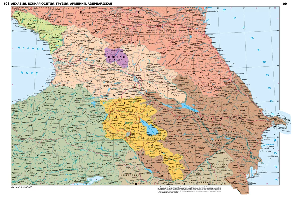 Армения казахстан границы