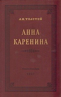 Та самая книга. Пахнет библиотекой.