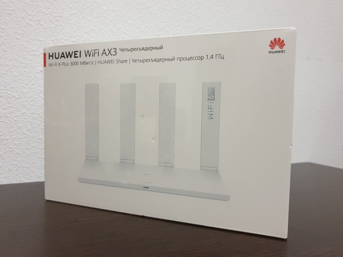 Huawei ax3. Роутер Huawei WIFI ax3 четырехъядерный процессор. Huawei ax3 Dual Pro коробка. Ax3 Pro. Huawei ax3 четырехъядерный.