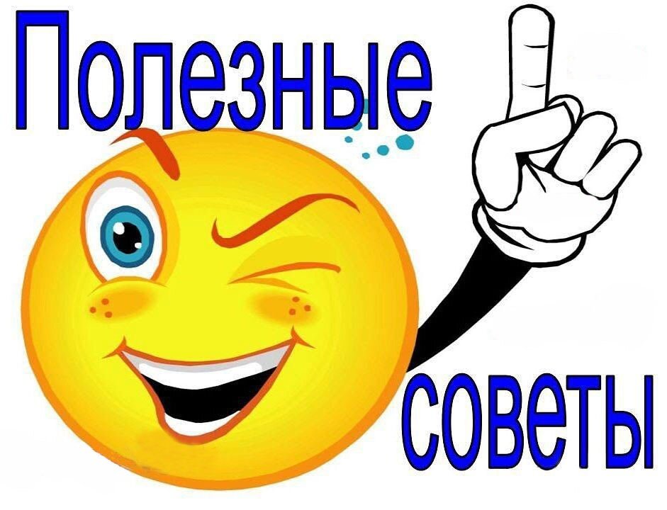Взято из яндекс картинки.