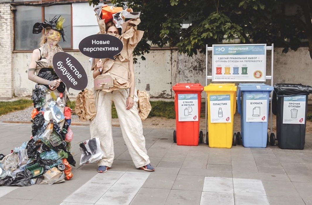Раздельный сбор на городских мероприятиях