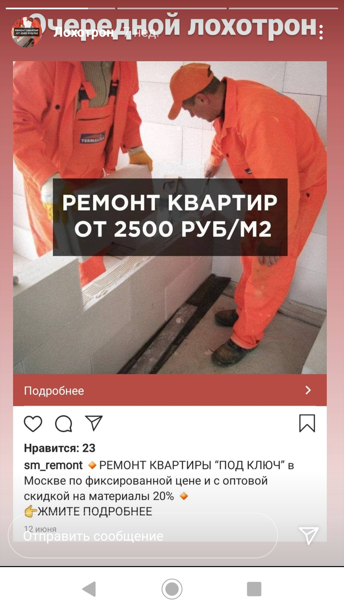 -2