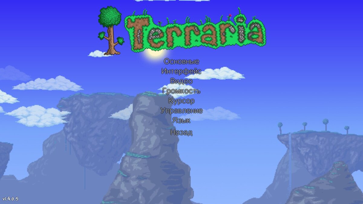 3 настройки в игре Terraria, которые могут её оптимизировать | TerTorria |  Дзен