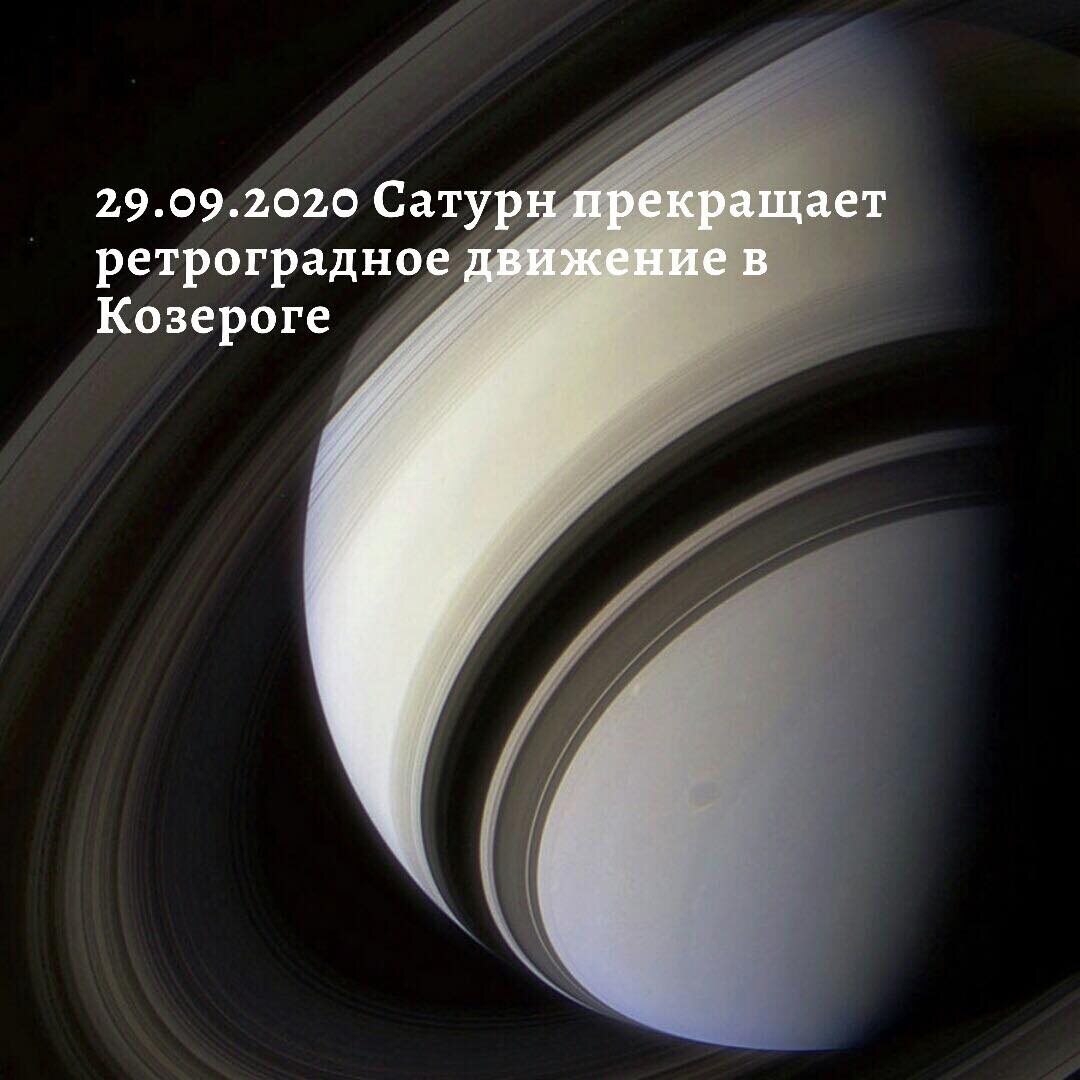 29 сентября начинается период, когда многие из вас почувствуют облегчение