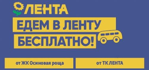 осиновая роща конно-спортивный клуб. шуваловский парк в осиновой роще. осиновая роща карта. маршрутка осиновая роща. маршрутка осиновая роща.